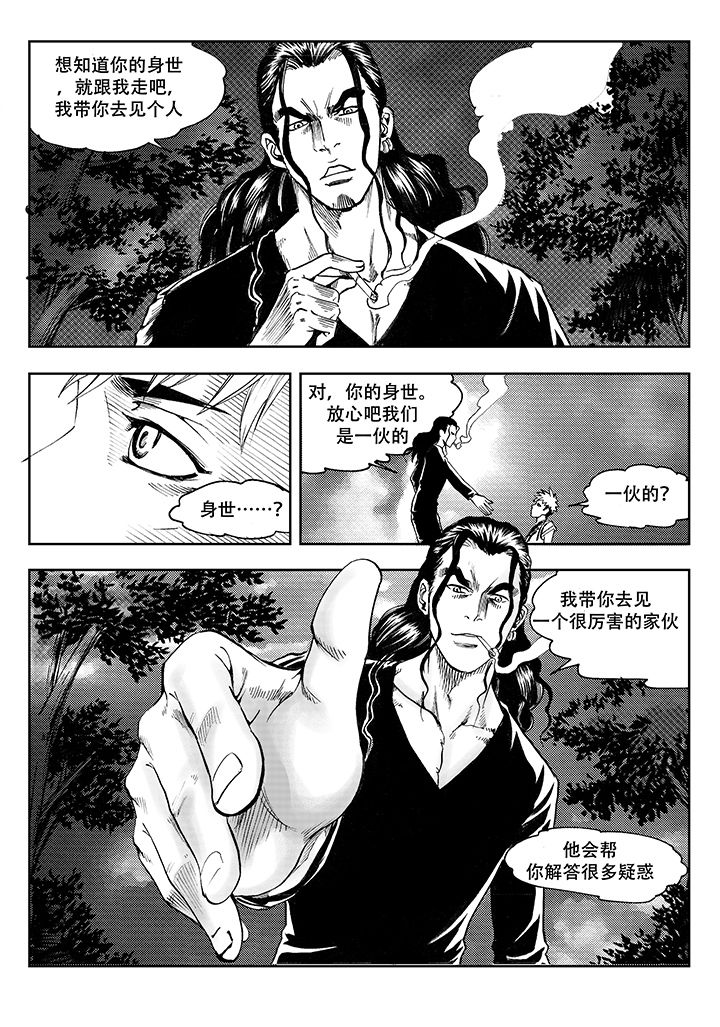 第3章：4