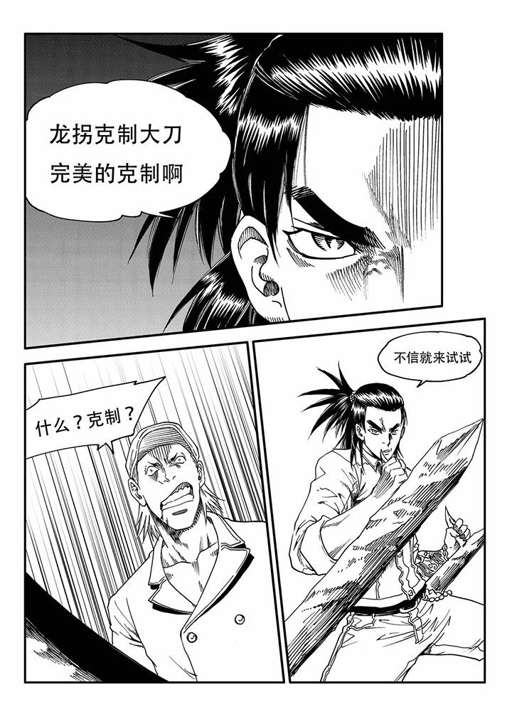 第58章：10
