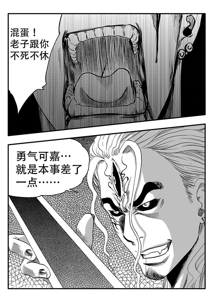 第49章：24