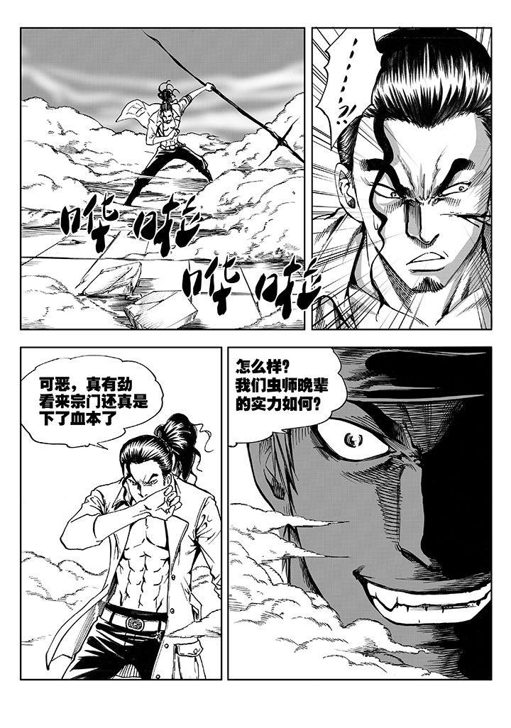 第9章：5