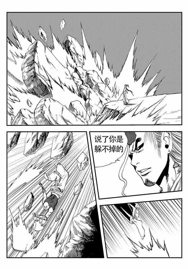 第76章：20