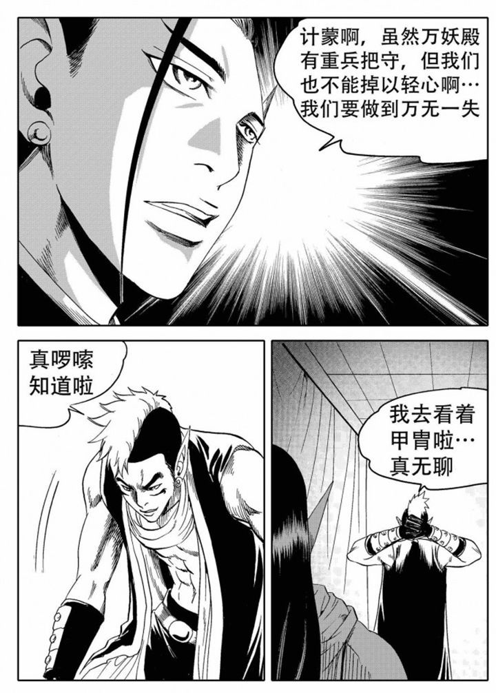 第73章：18