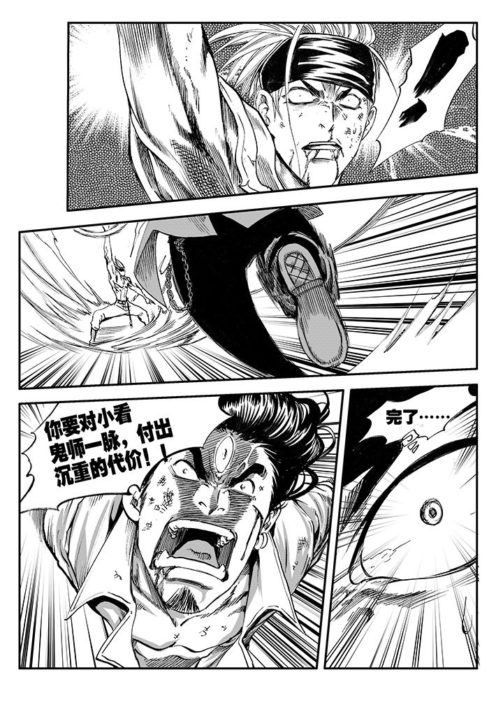 第10章：26