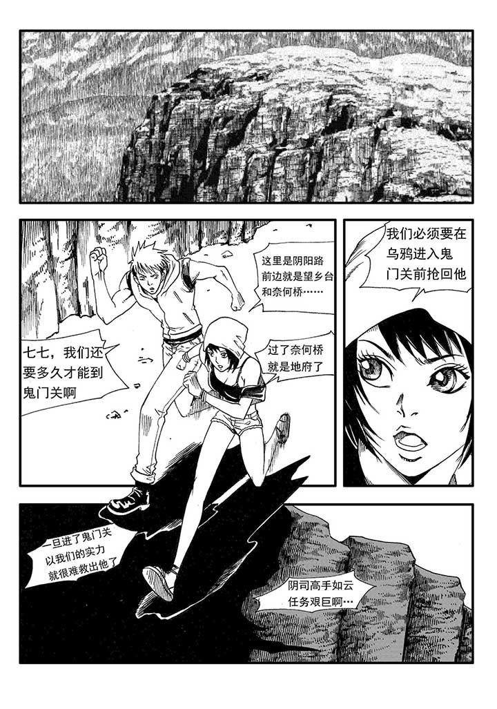 第26章：1