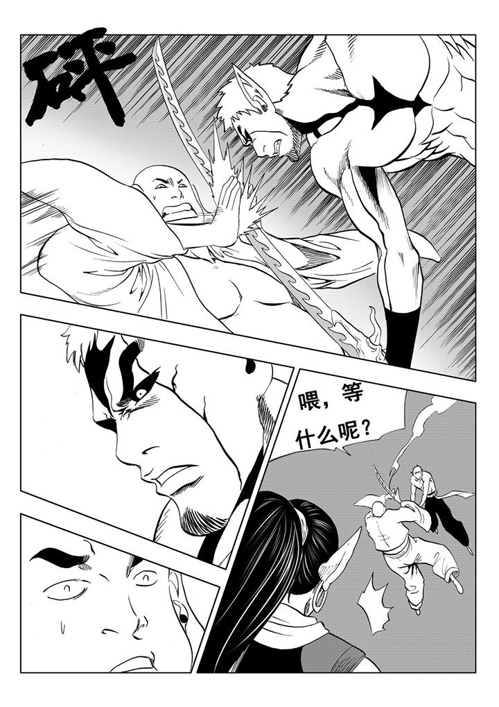 第111章：36