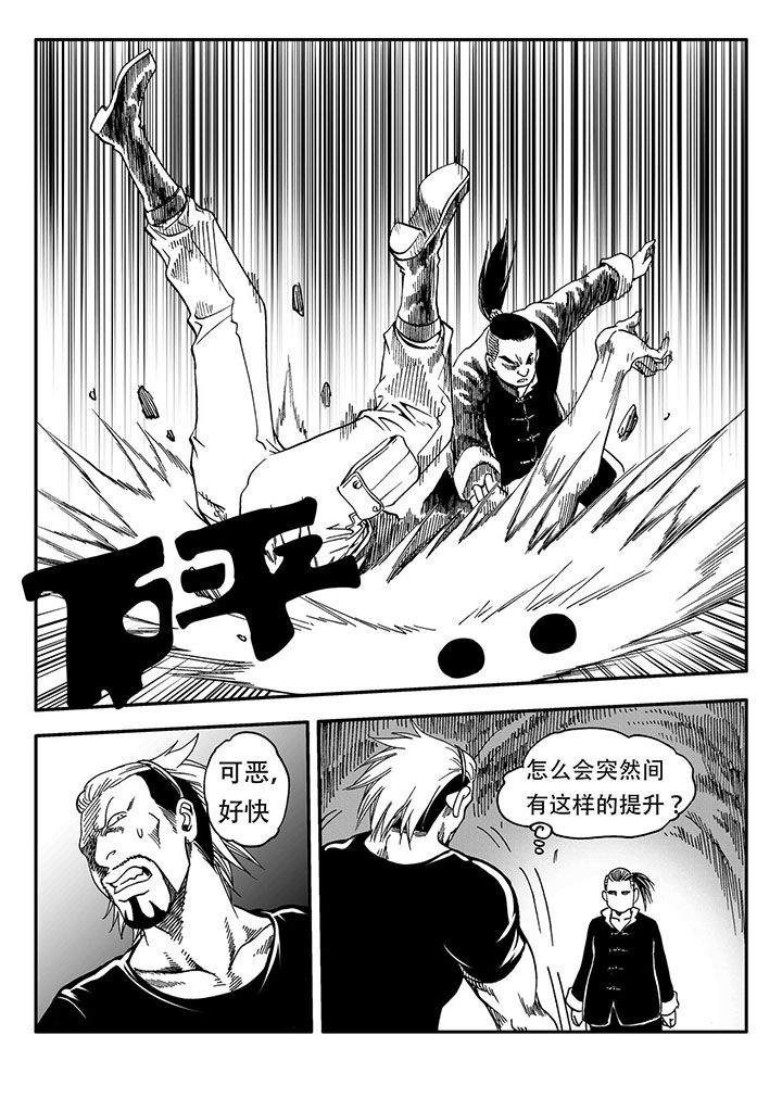 第54章：5