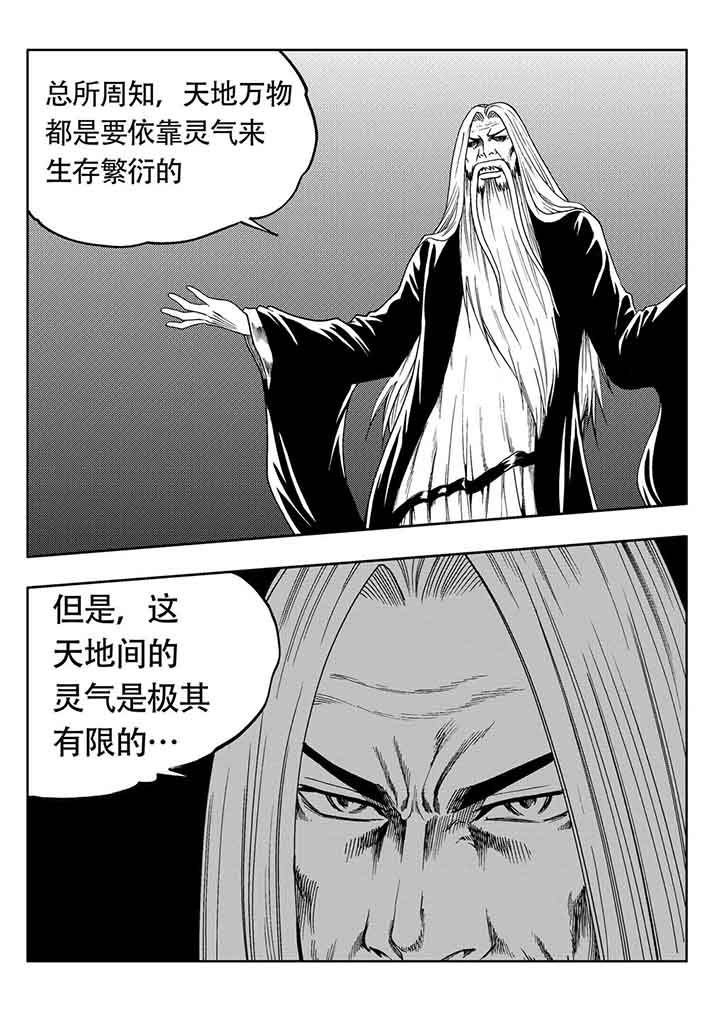 第81章：14