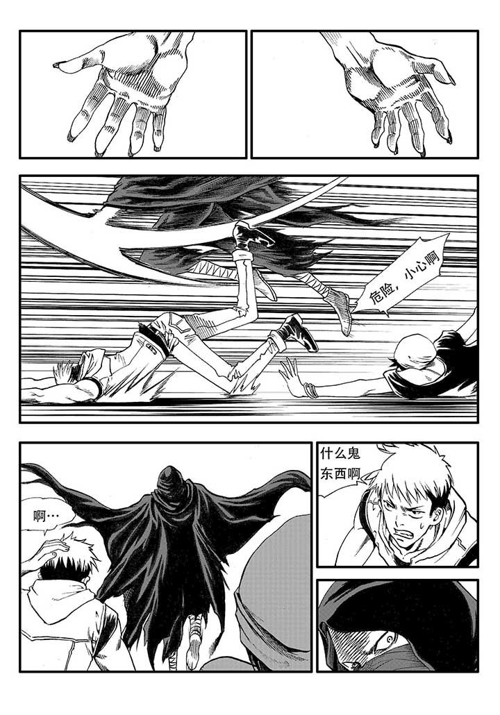 第26章：3