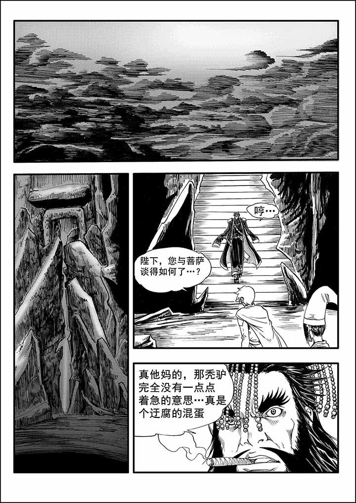 第27章：8