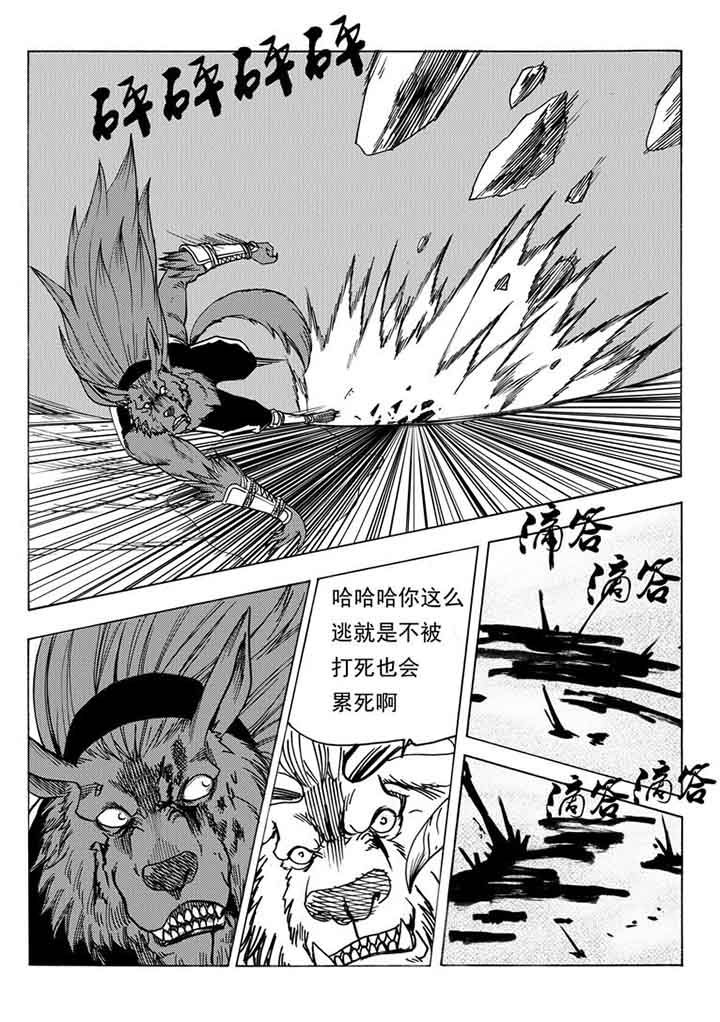 第96章：22