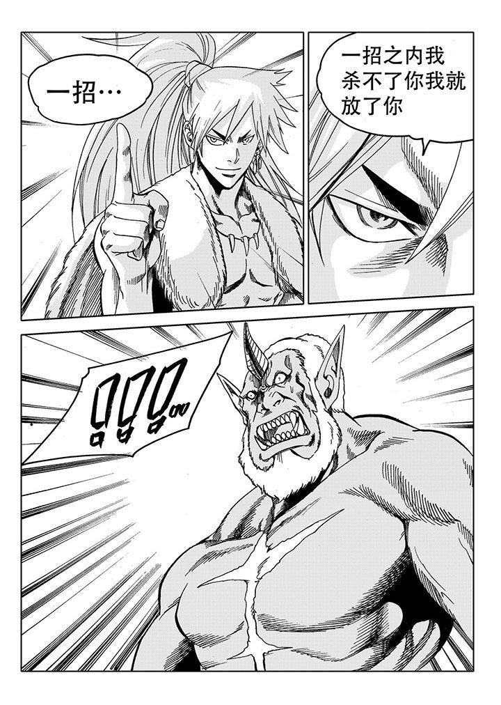 第71章：5