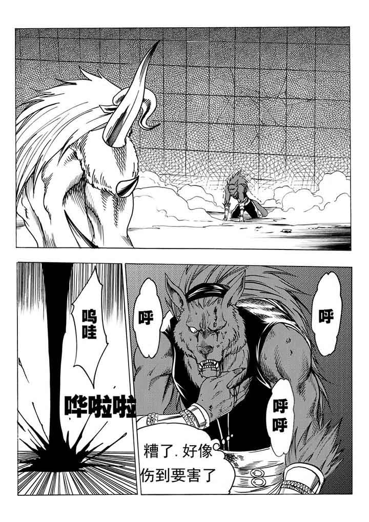 第96章：10