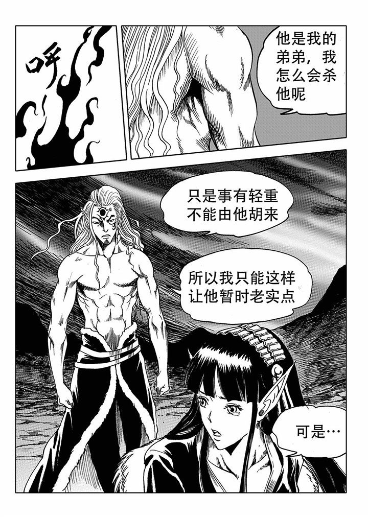 第68章：21