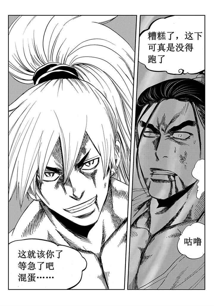 第89章：29
