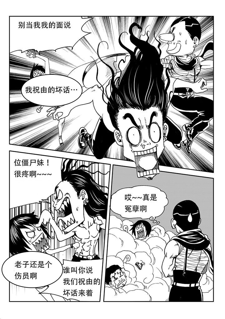 第52章：2