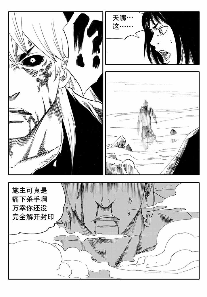 第39章：14
