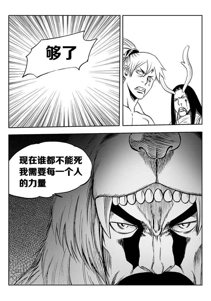 第94章：30