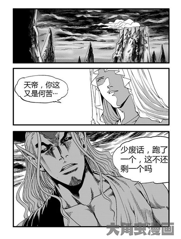 第75章：24