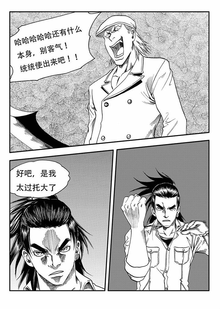 第58章：6