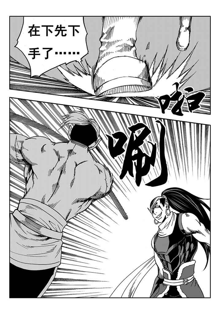 第102章：1