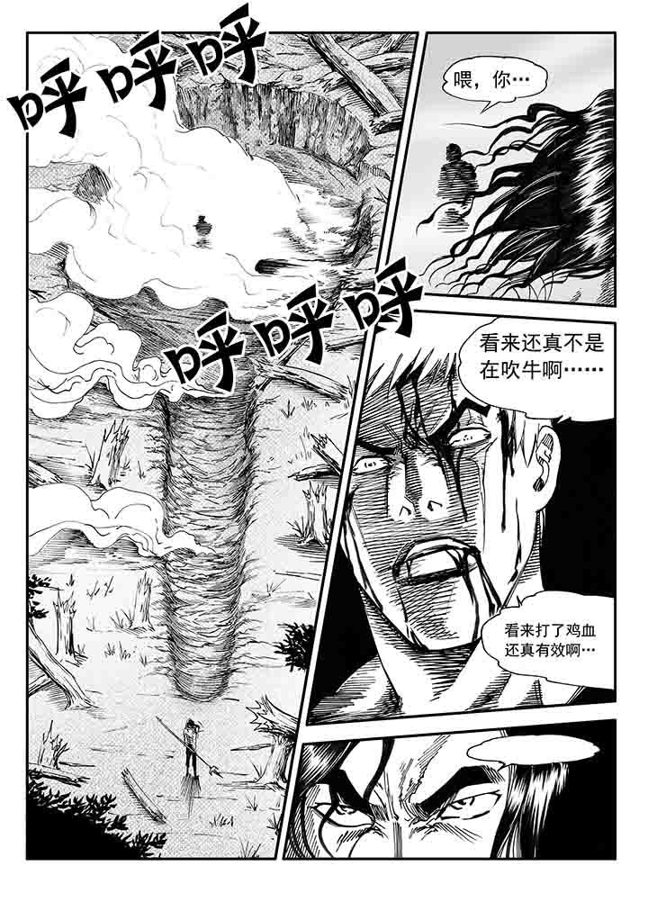 第23章：12