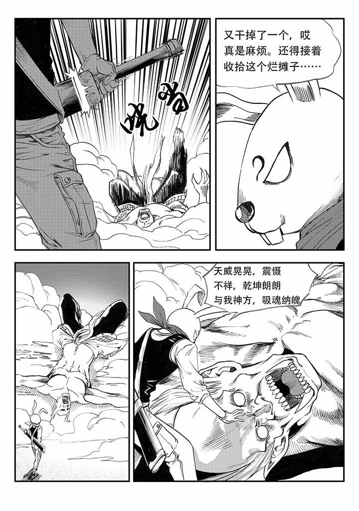 第28章：3