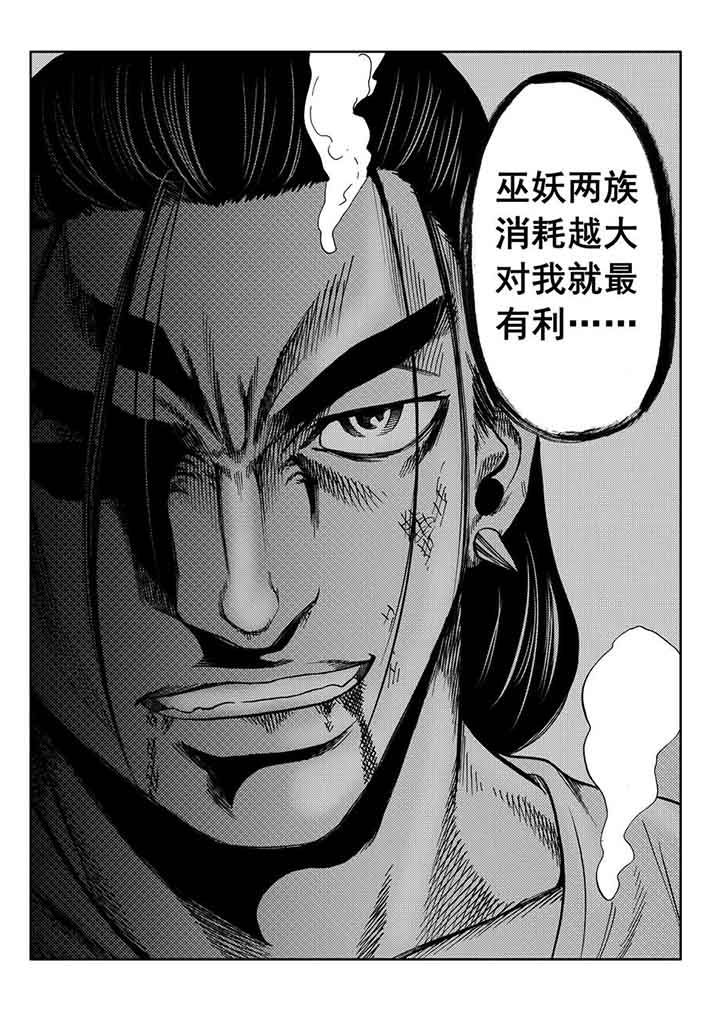 第93章：4