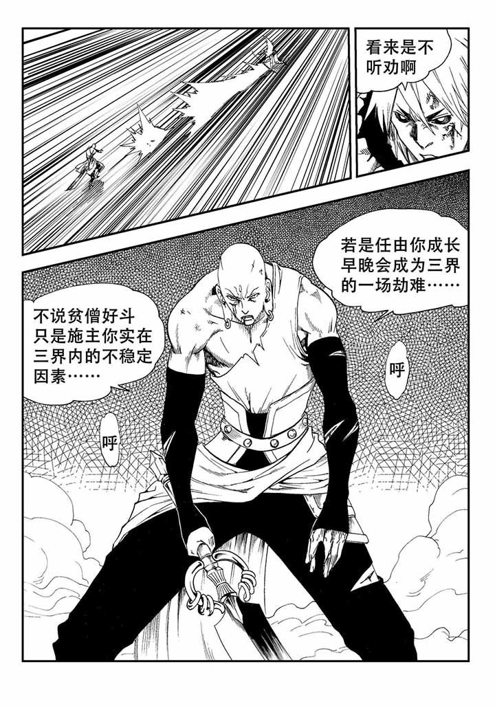 第38章：12