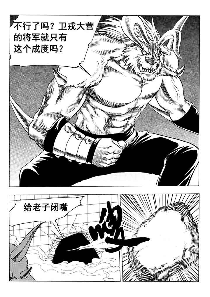 第95章：20