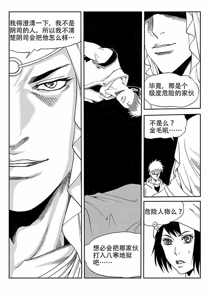 第35章：1