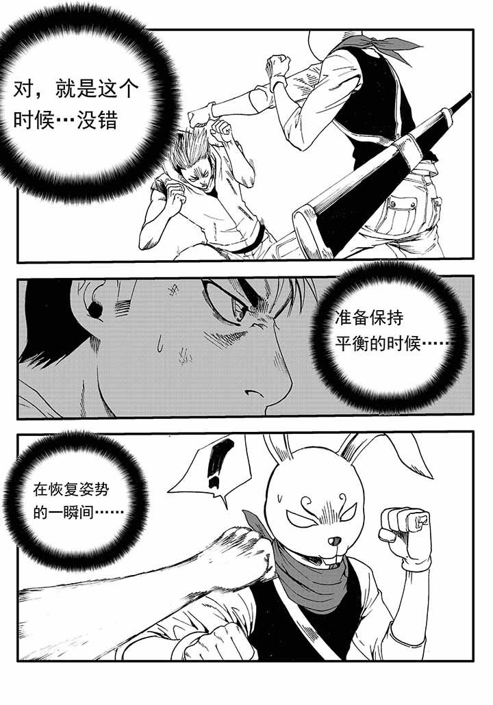 第28章：30