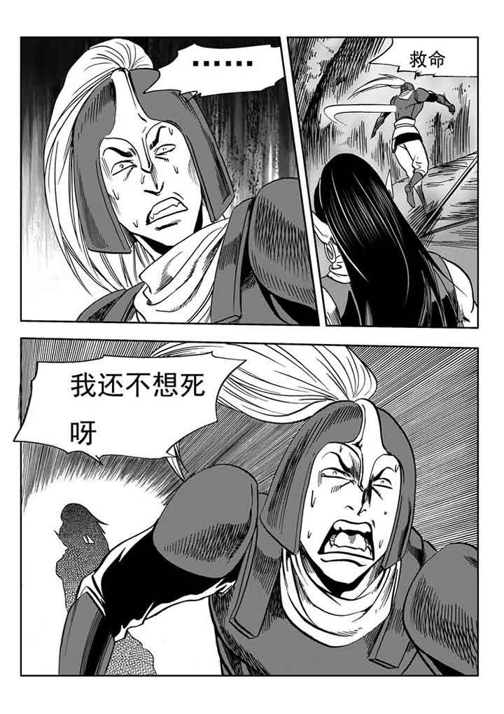 第100章：18