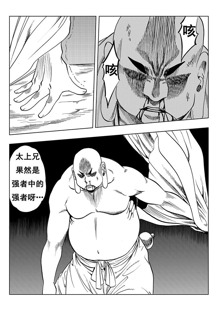 第113章：38