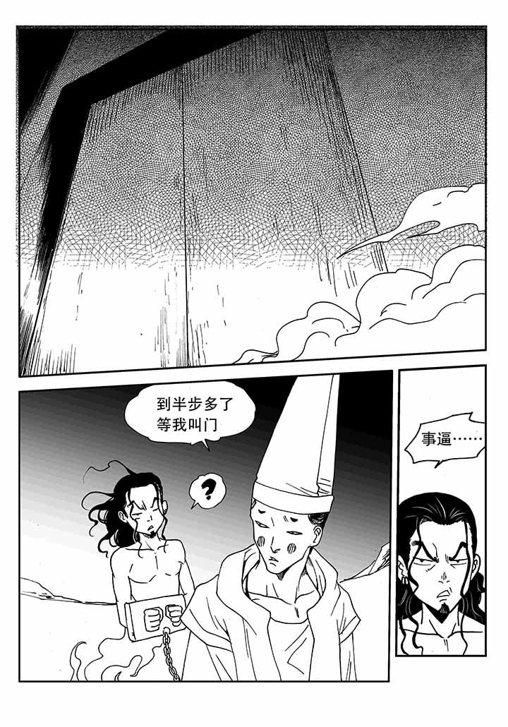 第33章：18
