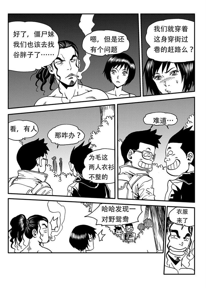 第53章：16