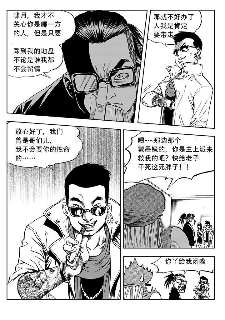 第11章：7