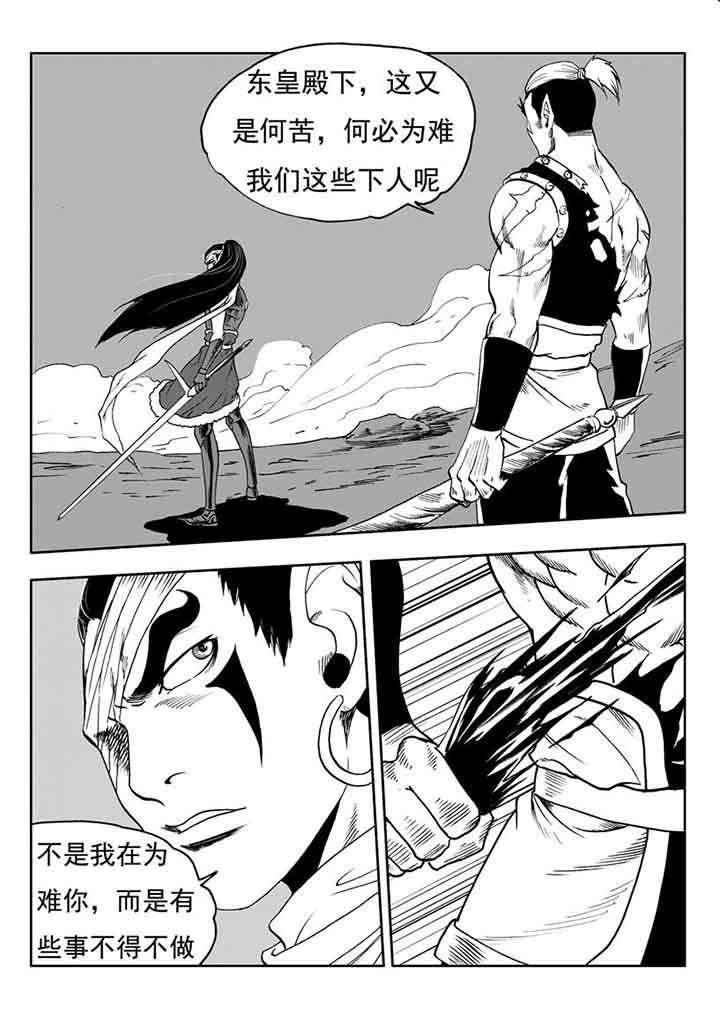 第101章：9