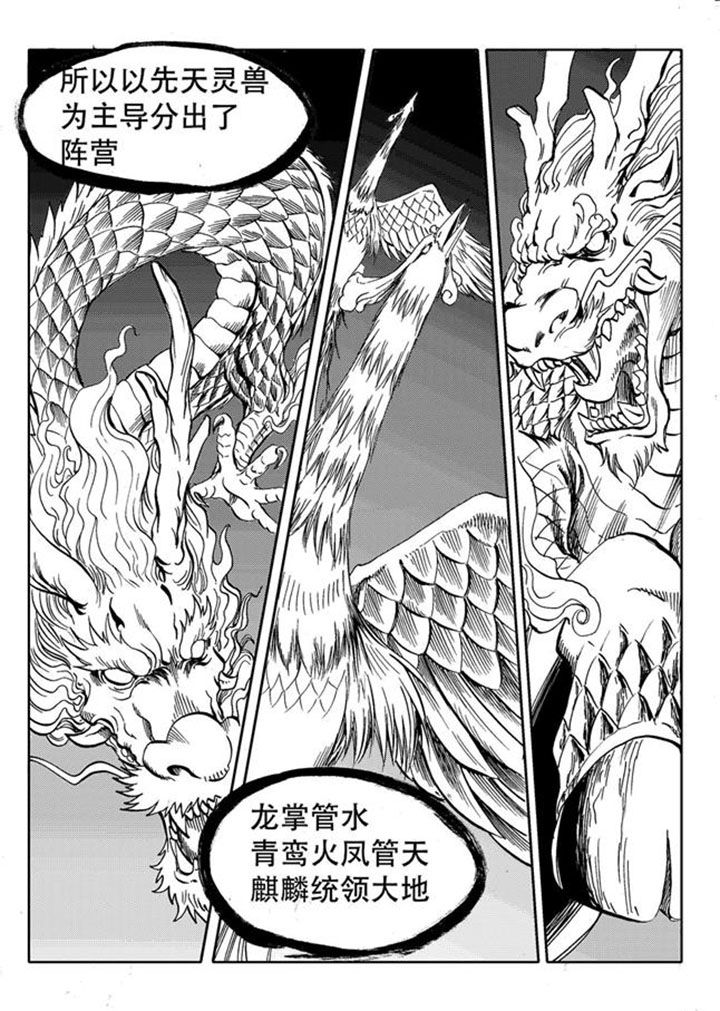 第72章：6