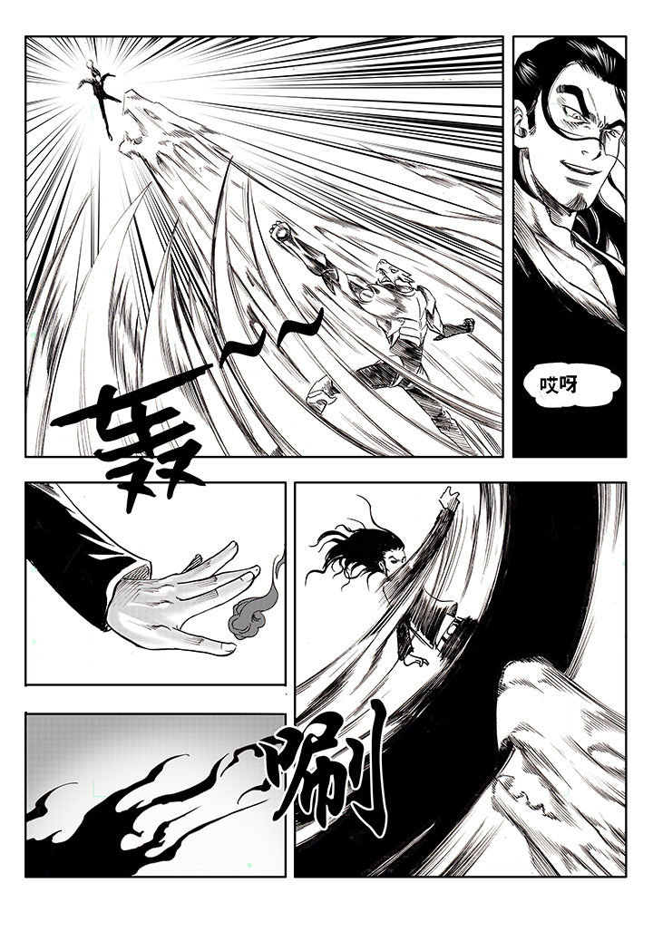 第2章：12