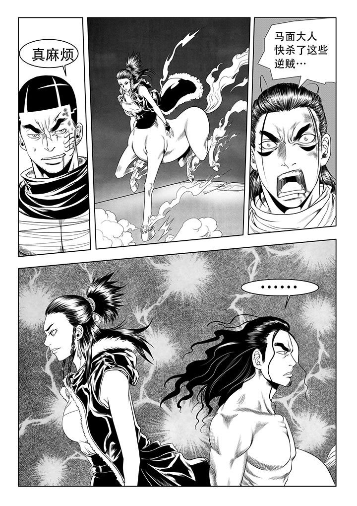 第52章：8