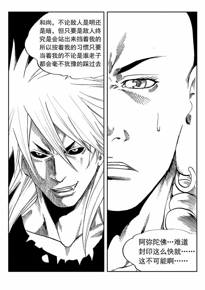 第35章：26