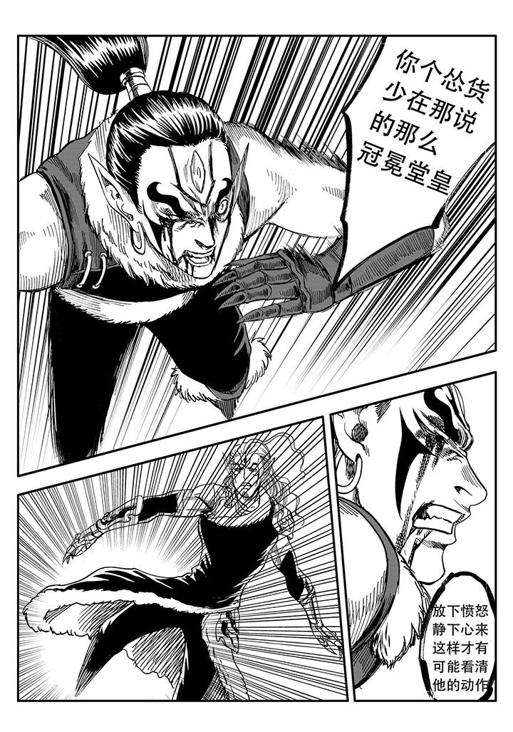 第65章：10