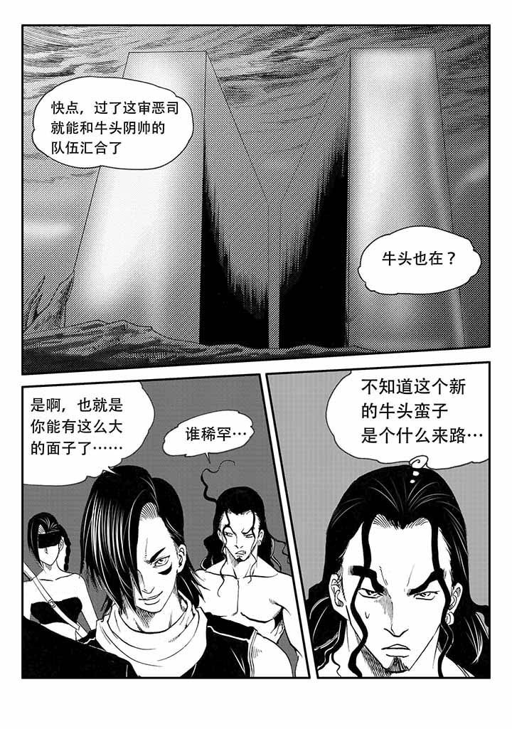 第37章：1