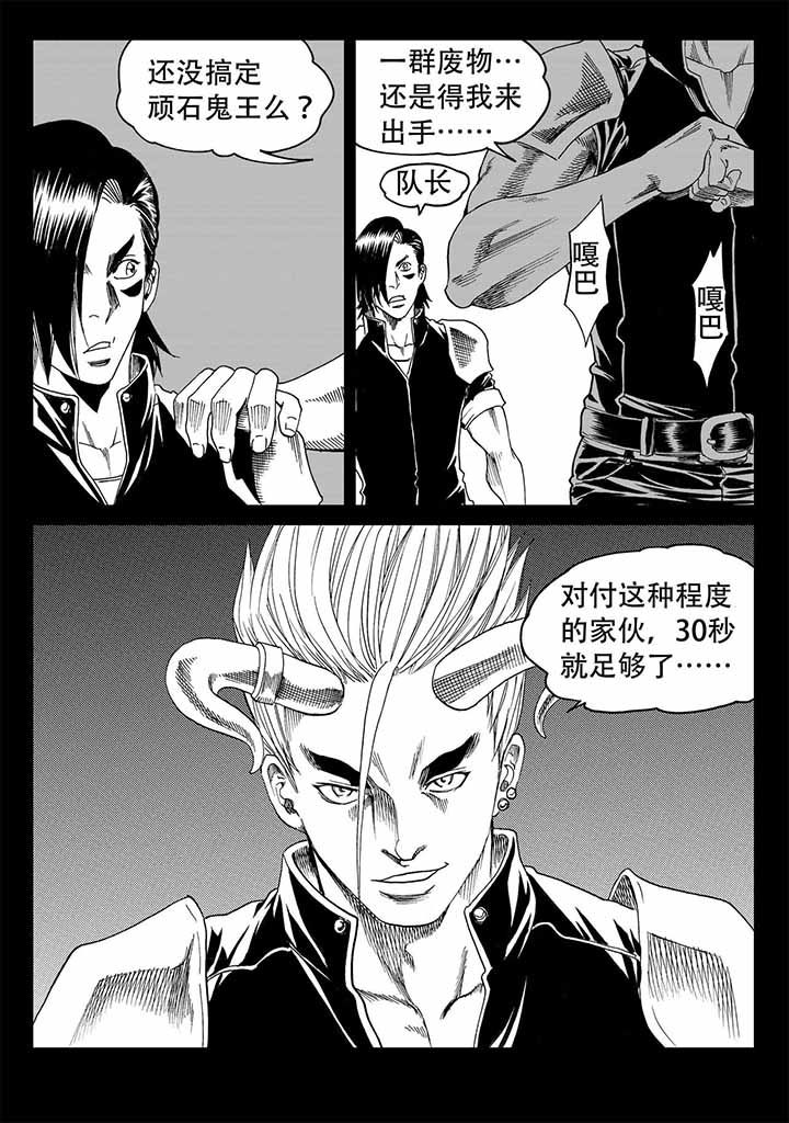 第45章：4
