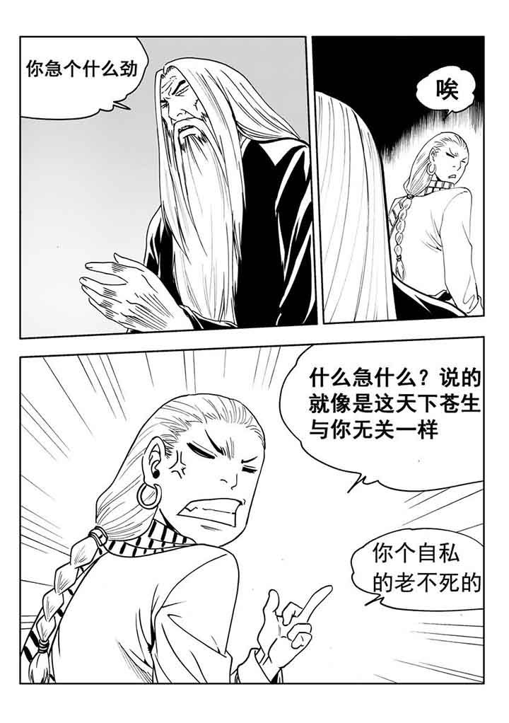 第99章：13
