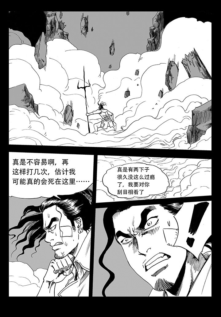 第16章：33