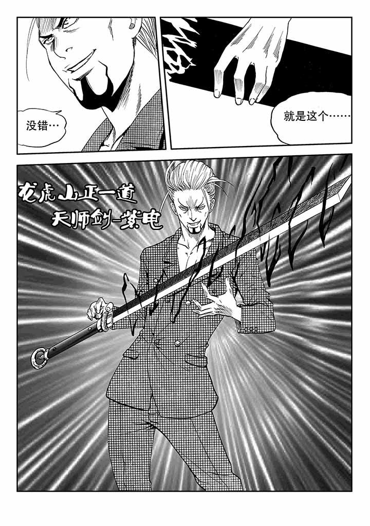 第32章：3
