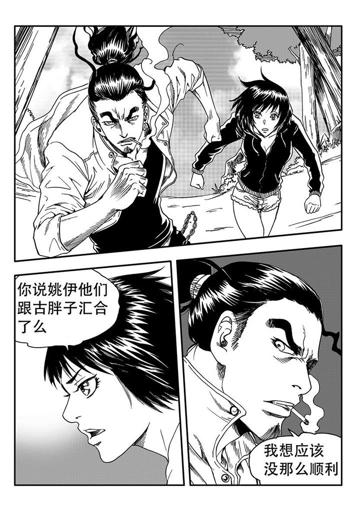 第59章：20