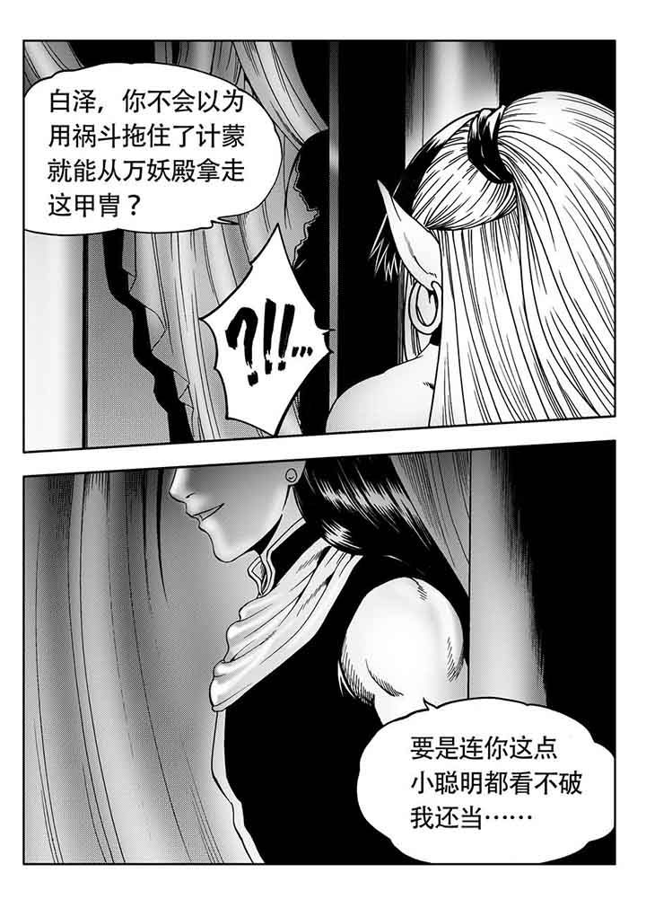 第84章：5
