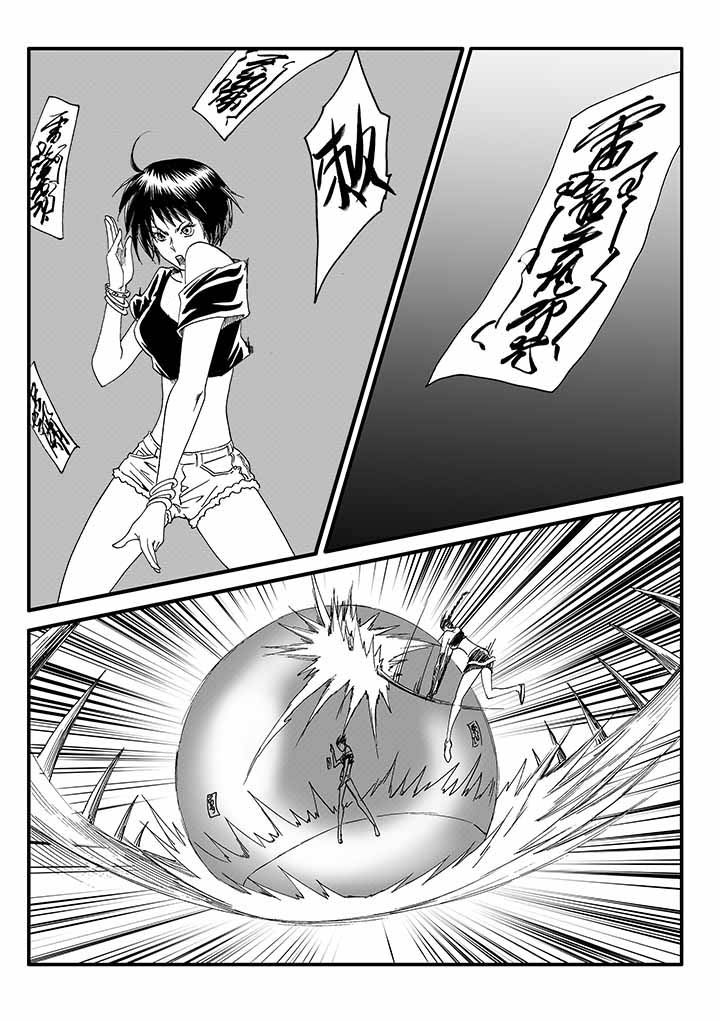 第46章：9